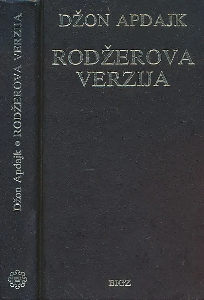 Rodžerova verzija