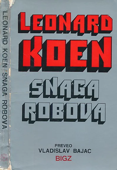 Snaga robova