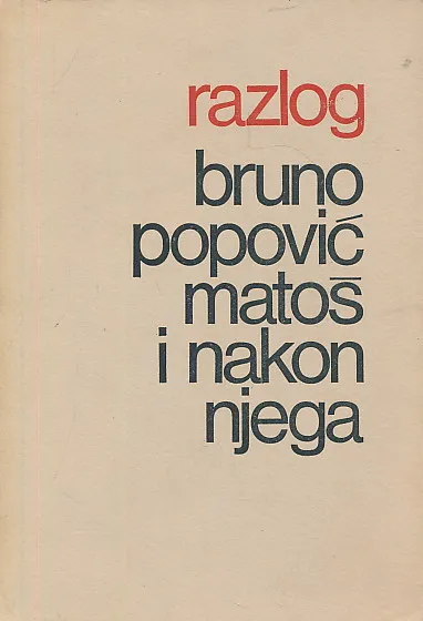 Matoš i nakon njega