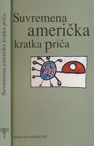 Suvremena američka kratka priča