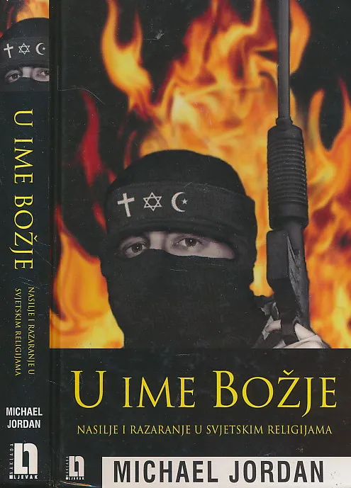 U ime Božje