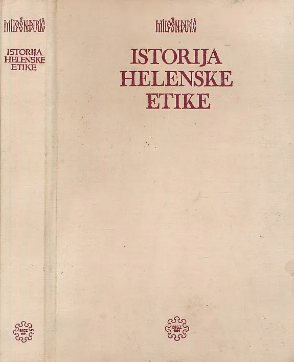 Istorija helenske etike