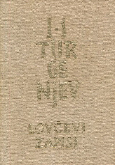 Lovčevi zapisi