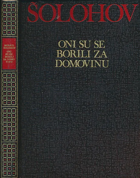 Oni su se borili za domovinu
