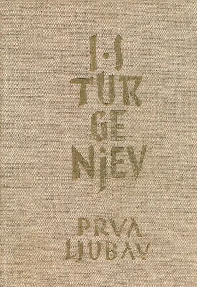 Prva ljubav