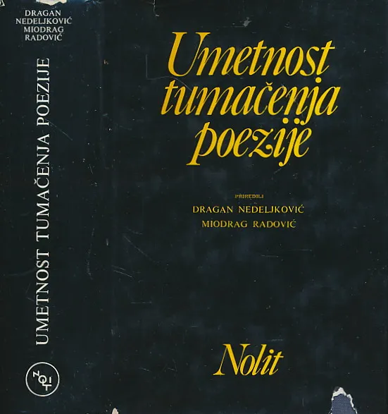 Umetnost tumačenja poezije