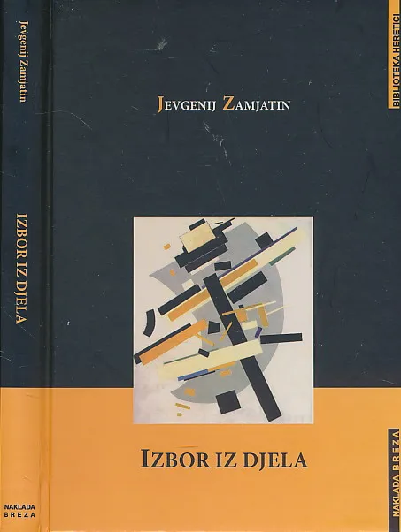 Izbor iz djela