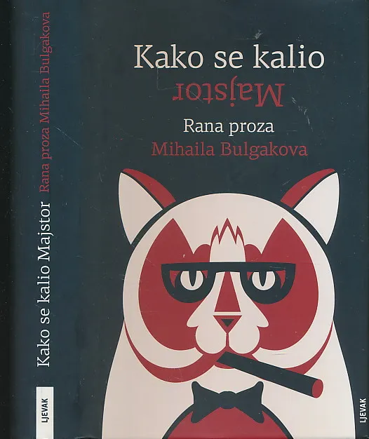 Kako se kalio Majstor : Rana proza Mihaila Bulgakova
