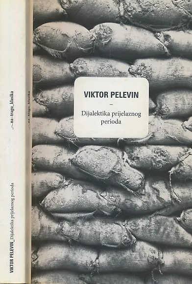 Dijalektika prijelaznog perioda