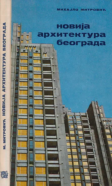 Novija arhitektura Beograda