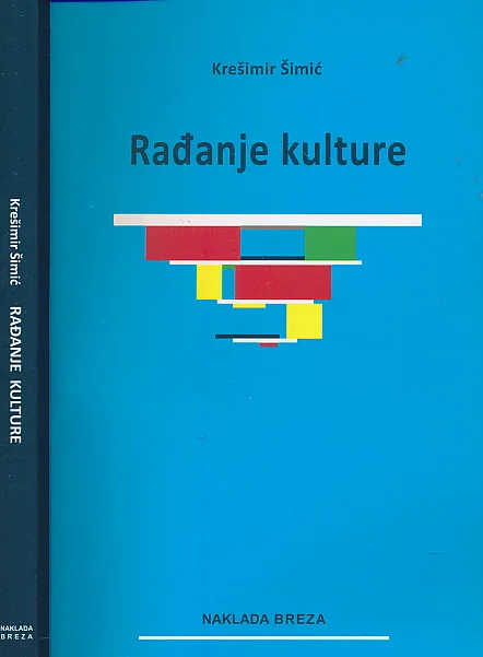 Rađanje kulture