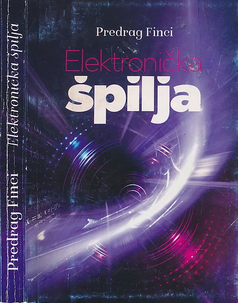 Elektronička špilja