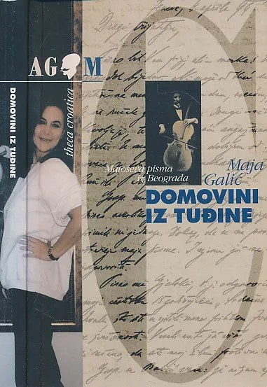 Domovini iz tuđine