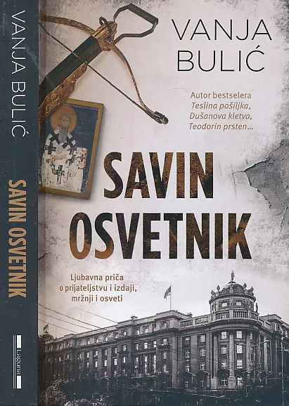 Savin osvetnik