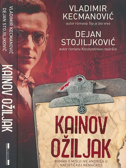 Kainov ožiljak