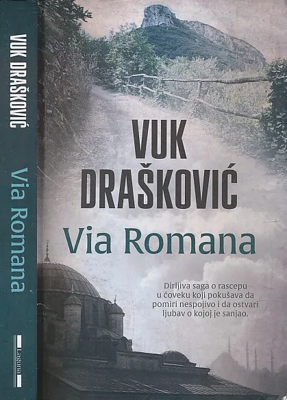 Via Romana