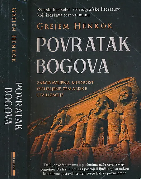 Povratak bogova