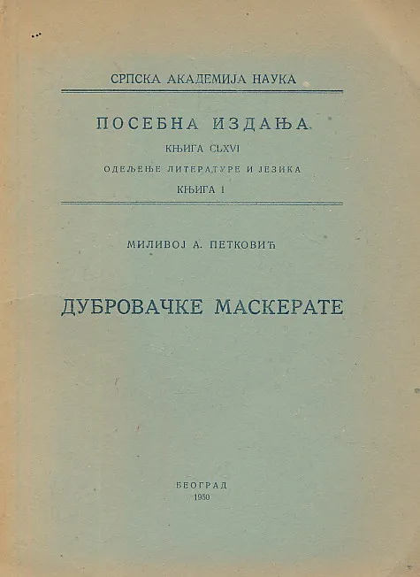 Dubrovačke maskerate
