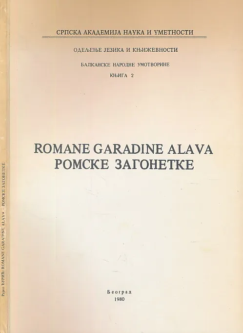 Romske zagonetke