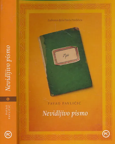 Nevidljivo pismo