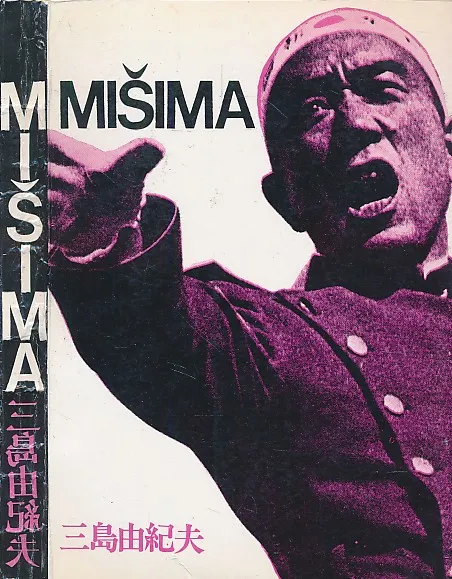 Mišima