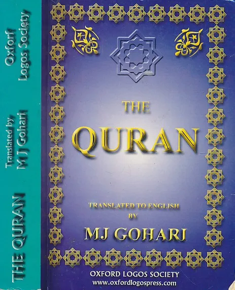 The Quran