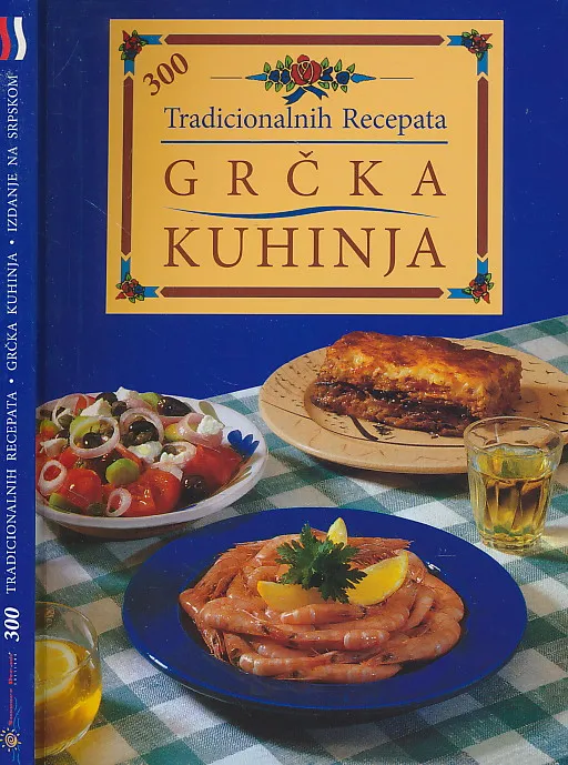 Grčka kuhinja : 300 tradicionalnih recepata