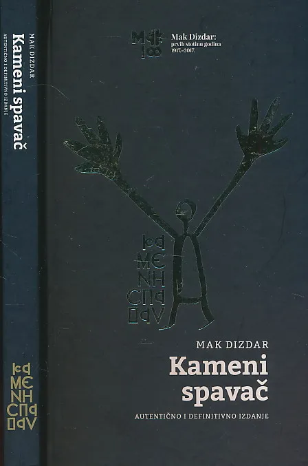Kameni spavač