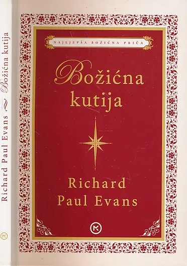 Božićna kutija
