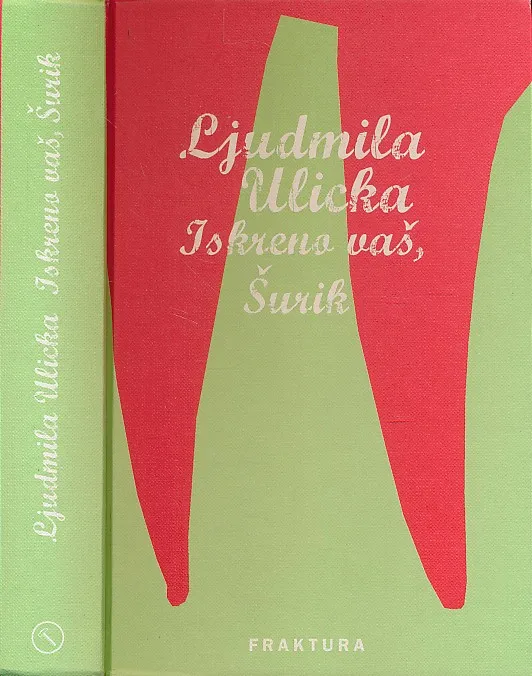 Iskreno vaš, Šurik