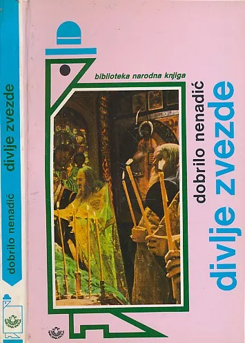 Divlje zvezde