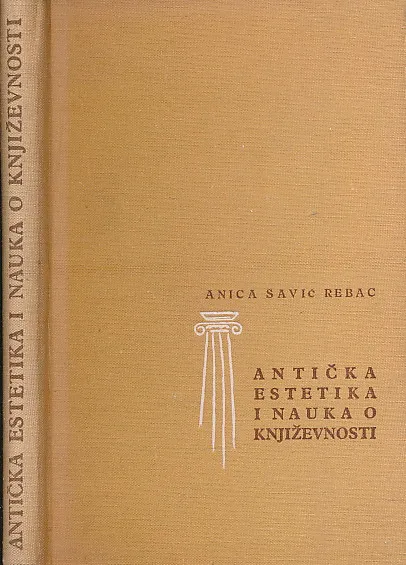 Antička estetika i nauka o književnosti