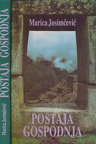 Postaja gospodnja