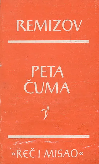 Peta čuma