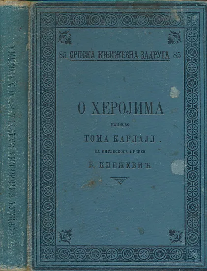 O herojima