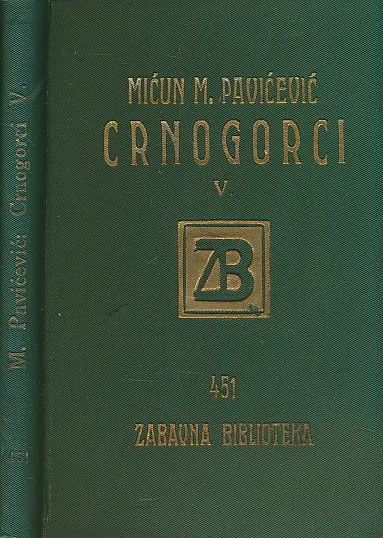 Crnogorci u pričama i anegdotama (knjiga peta)