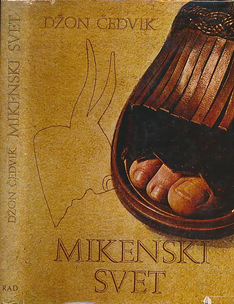 Mikenski svet