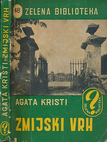Zmijski vrh