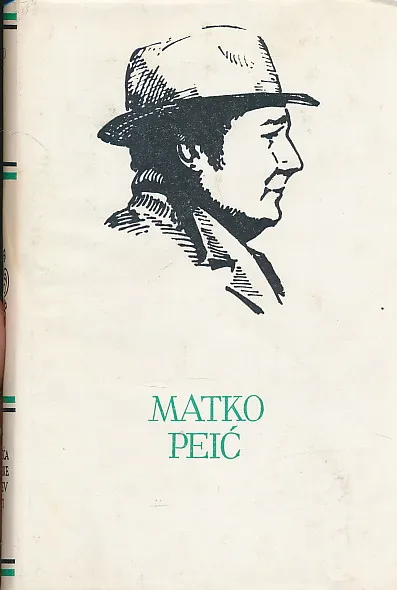 Izabrana djela (Putopisi, Eseji, Pjesme)