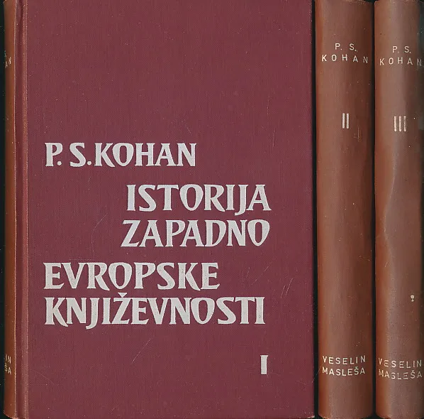 Istorija zapadnoevropske književnosti 1-3