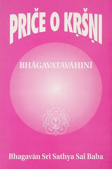 Priče o Kršni