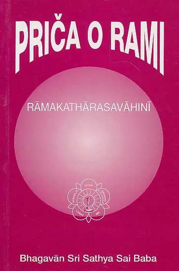 Priča o Rami