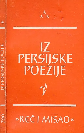 Iz persijske poezije