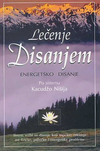 Lečenje disanjem