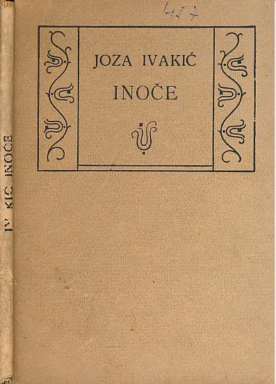 Inoče - komad u tri čina