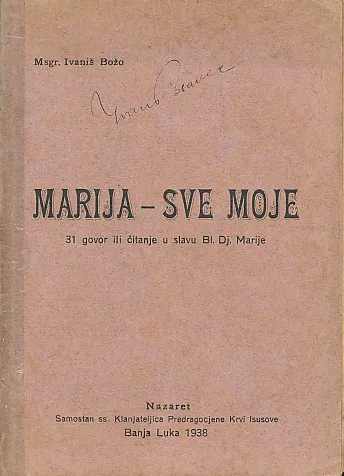 Marija - sve moje