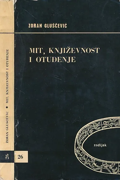 Mit, književnost i otuđenje