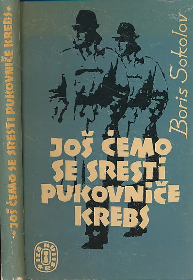 Još ćemo se sresti pukovniče Krebs
