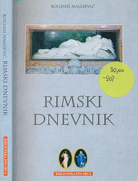 Rimski dnevnik (posvećen Jedinstvu kršćana)