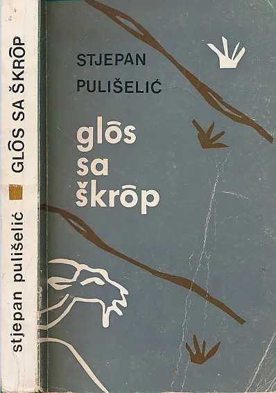Glos sa škrop